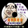 󰶴һʰ